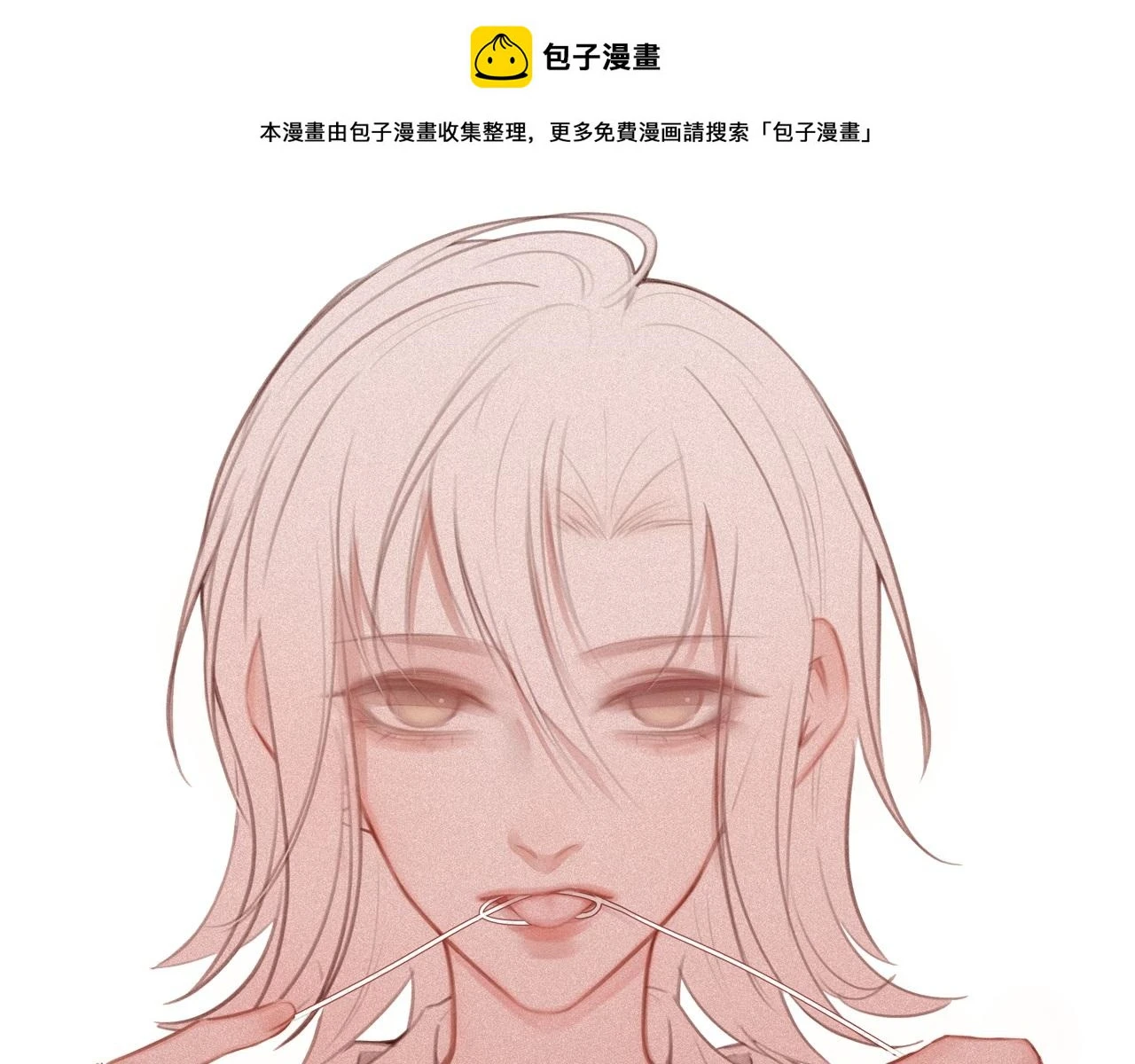 第36话 遥不可及0