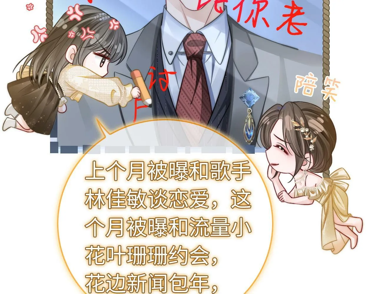 01 我们分手吧4