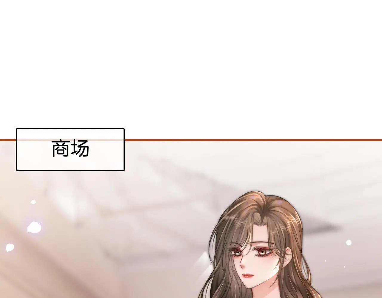 27 钞能力追妻4