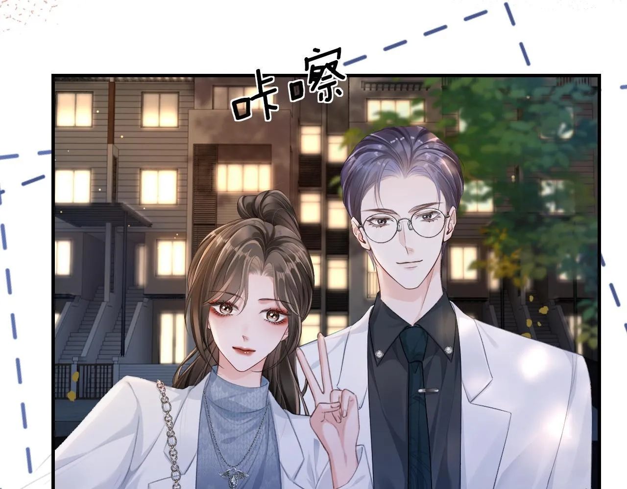 12 兄妹和好2