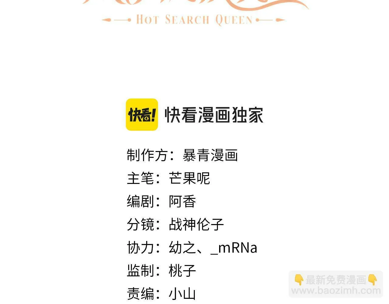 01 我们分手吧2