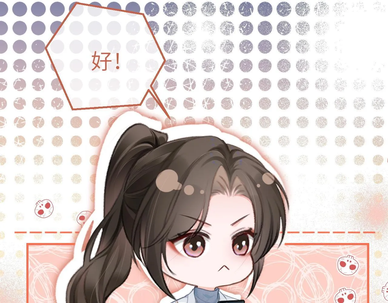 12 兄妹和好0