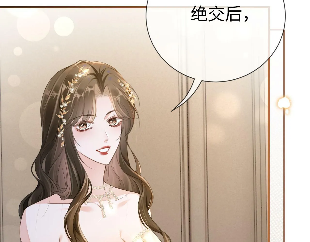 01 我们分手吧3