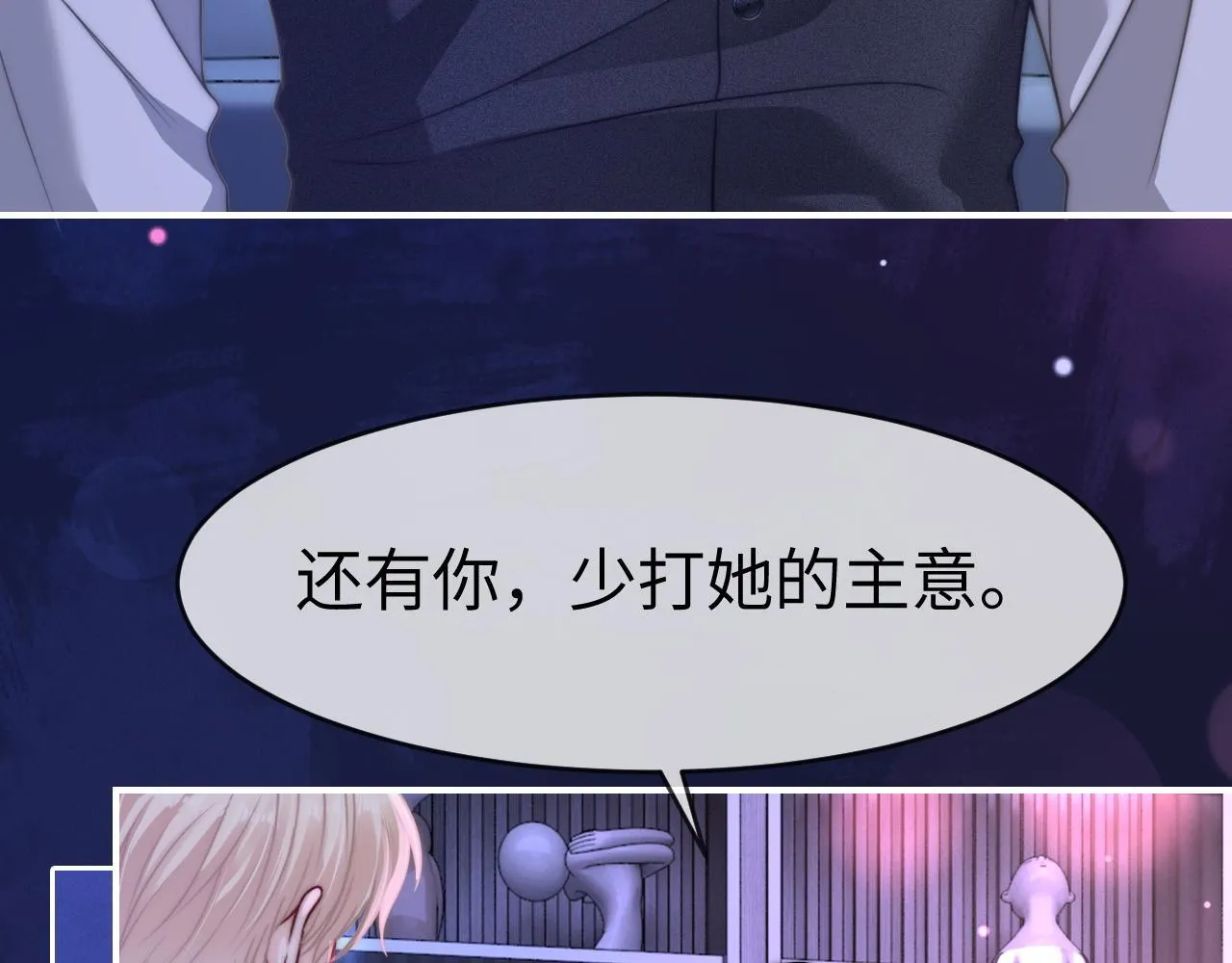 12 兄妹和好2