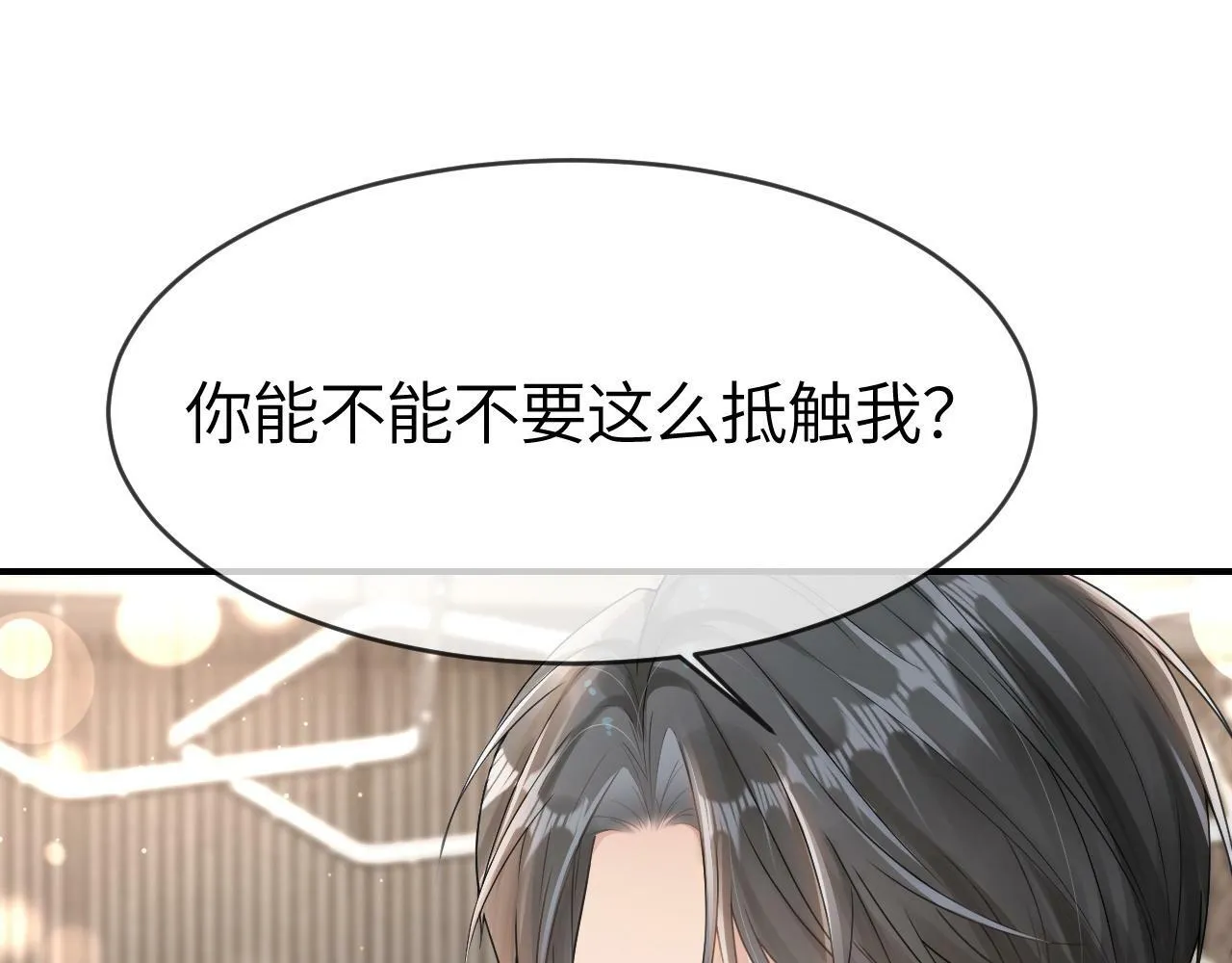 11 别牵扯“私人情感”0