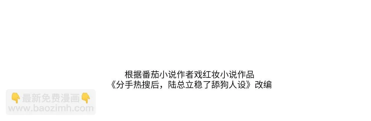 11 别牵扯“私人情感”3