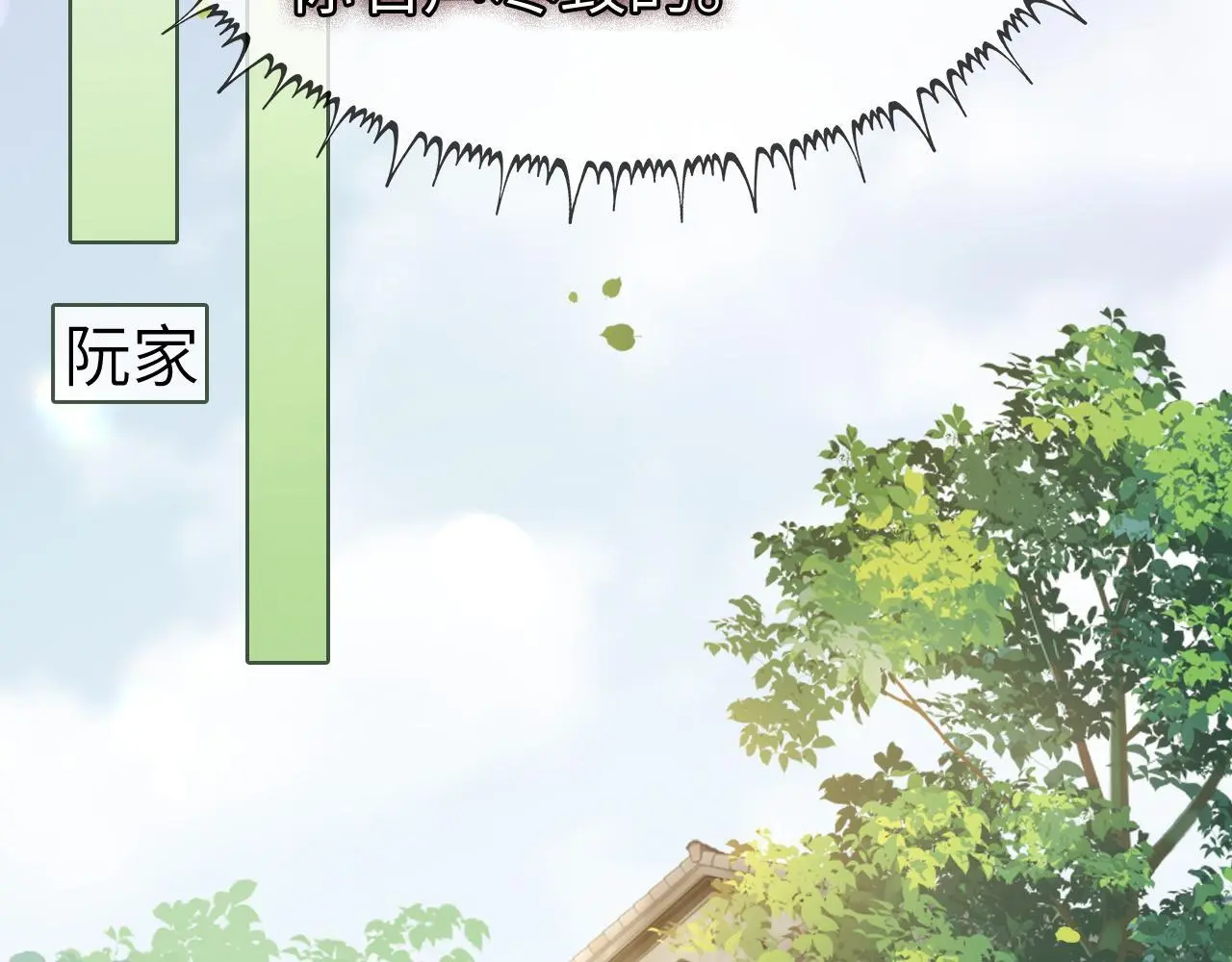 28 重归团宠0