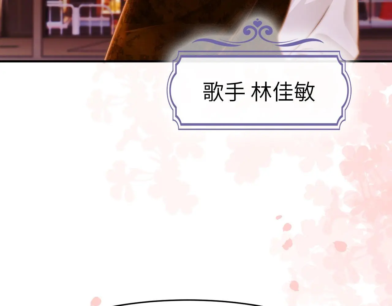 27 钞能力追妻1