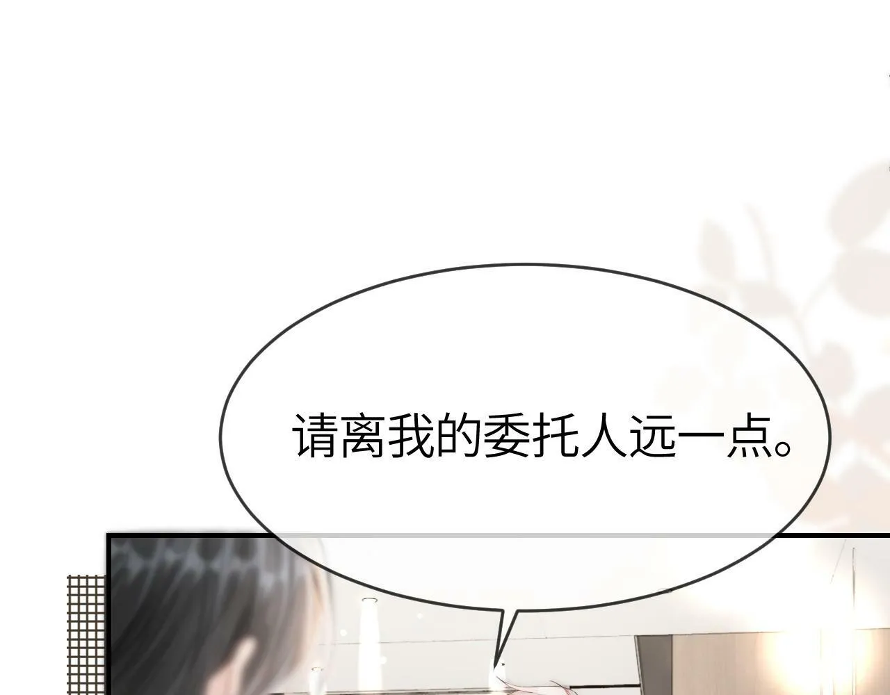 11 别牵扯“私人情感”2