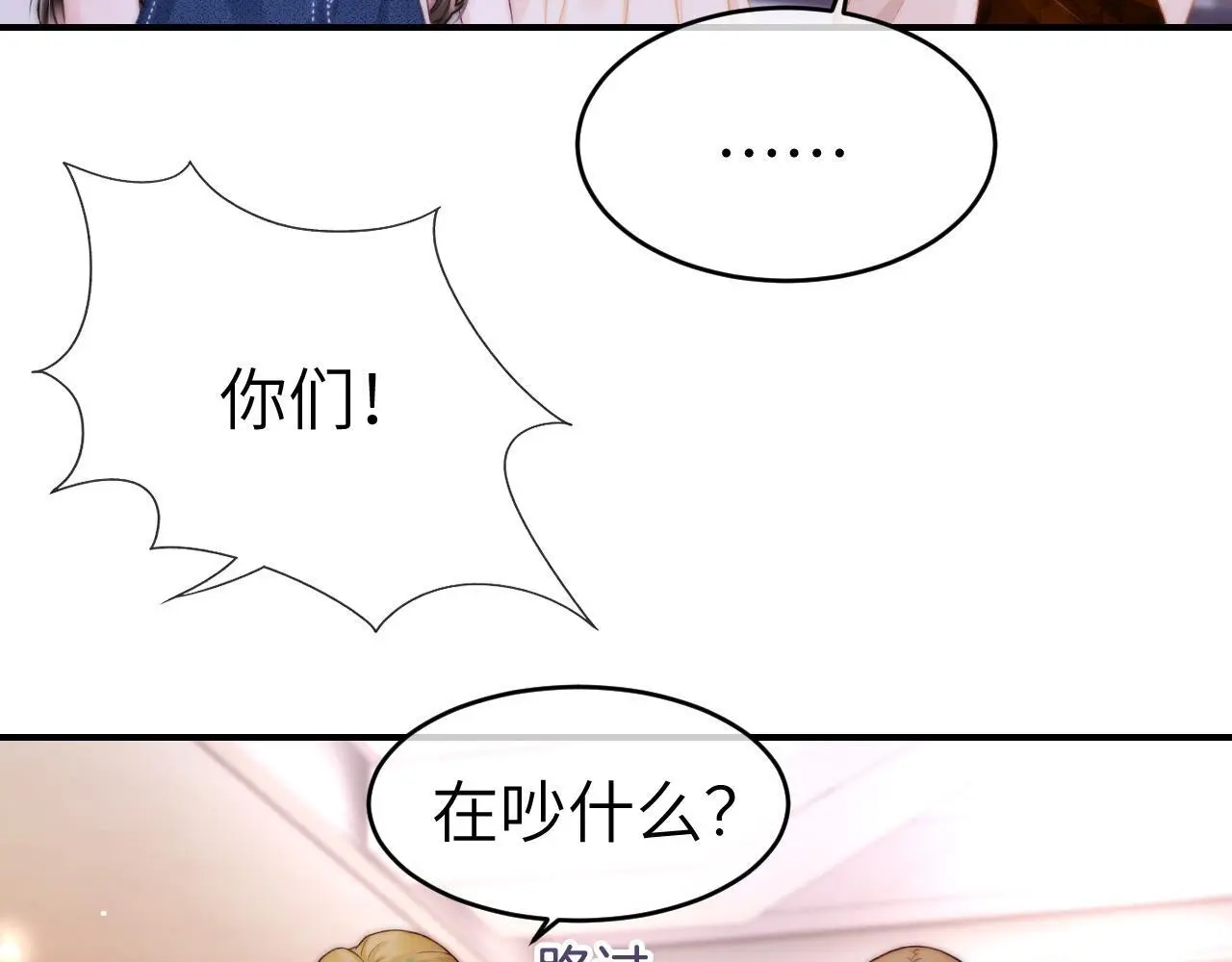 27 钞能力追妻2