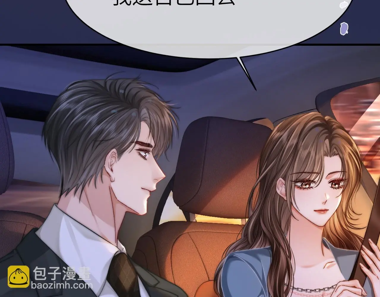 33 妻离子散？4