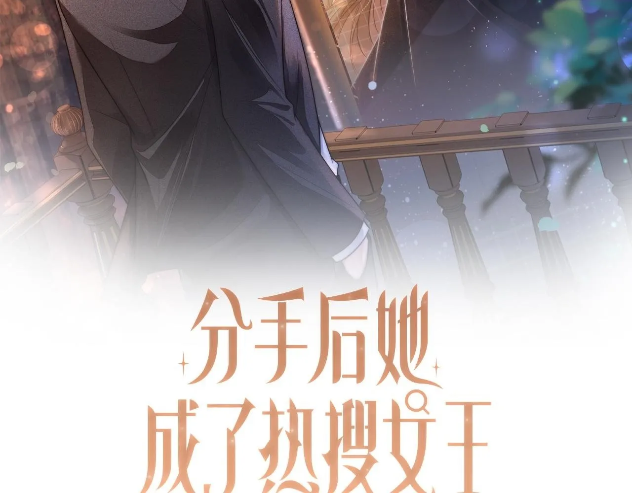 12 兄妹和好1
