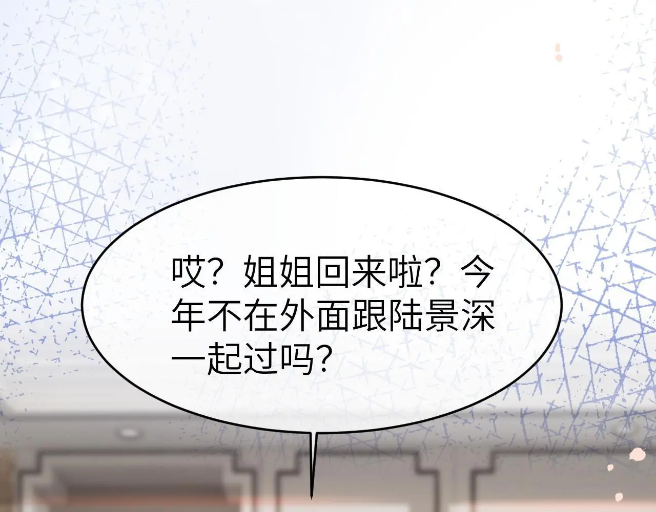 28 重归团宠4