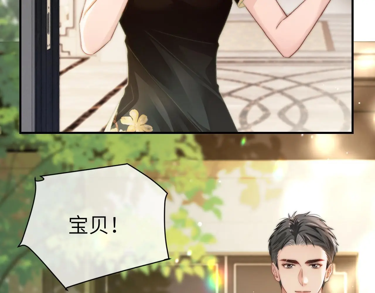 28 重归团宠4