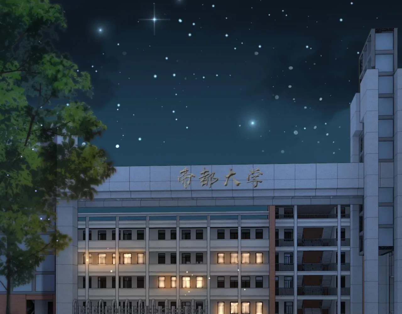 12 兄妹和好4