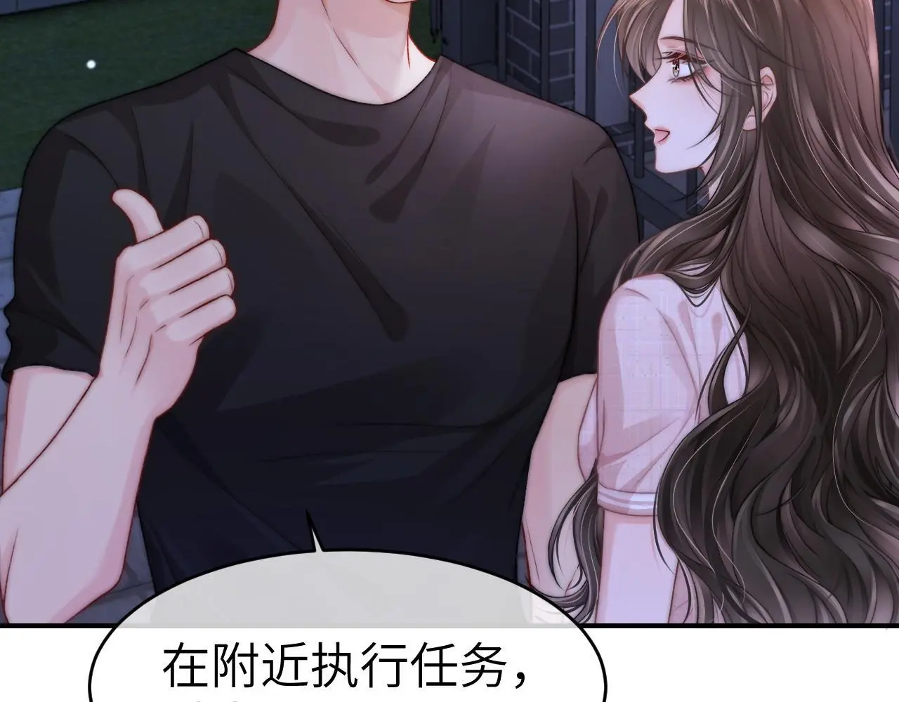 26 宠妹属性大爆发1
