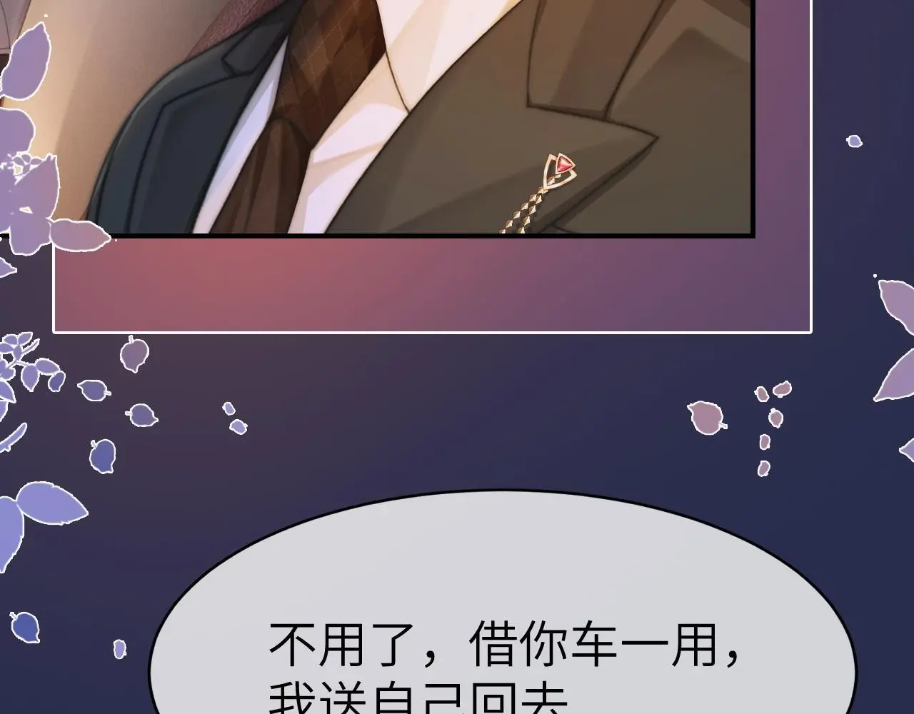 33 妻离子散？3