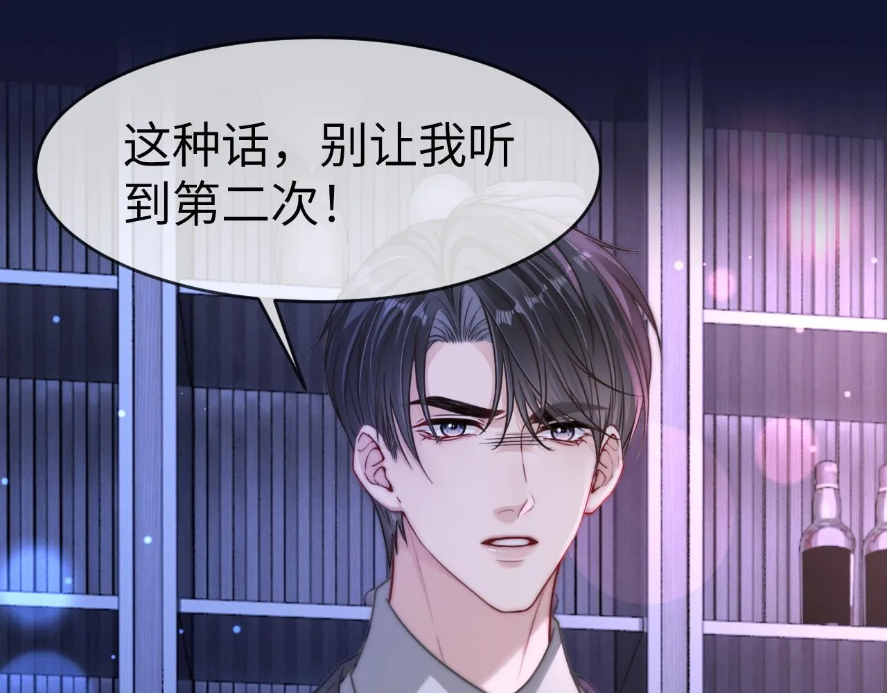12 兄妹和好0