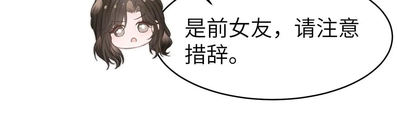 26 宠妹属性大爆发2