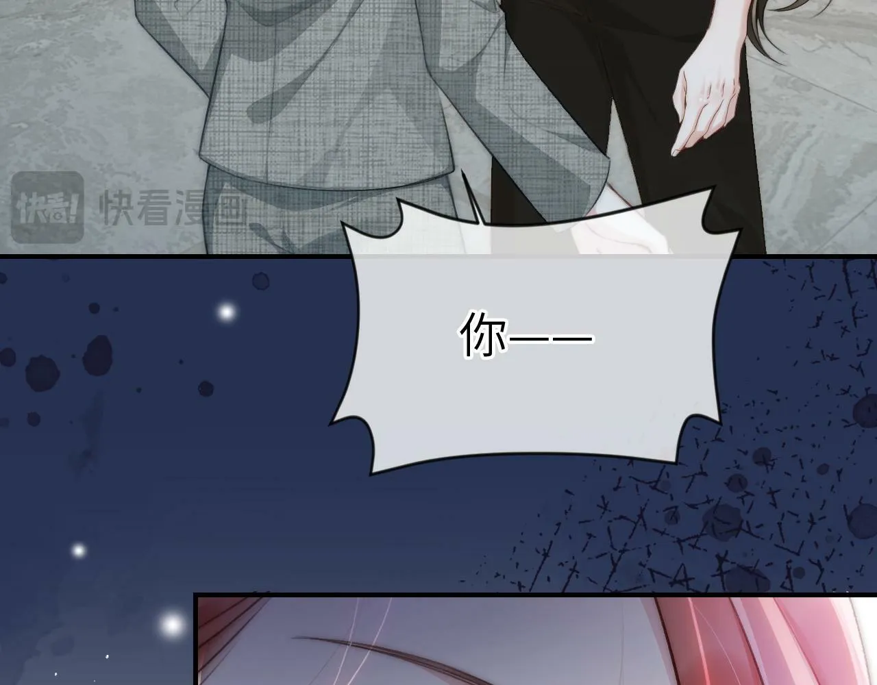 11 别牵扯“私人情感”0