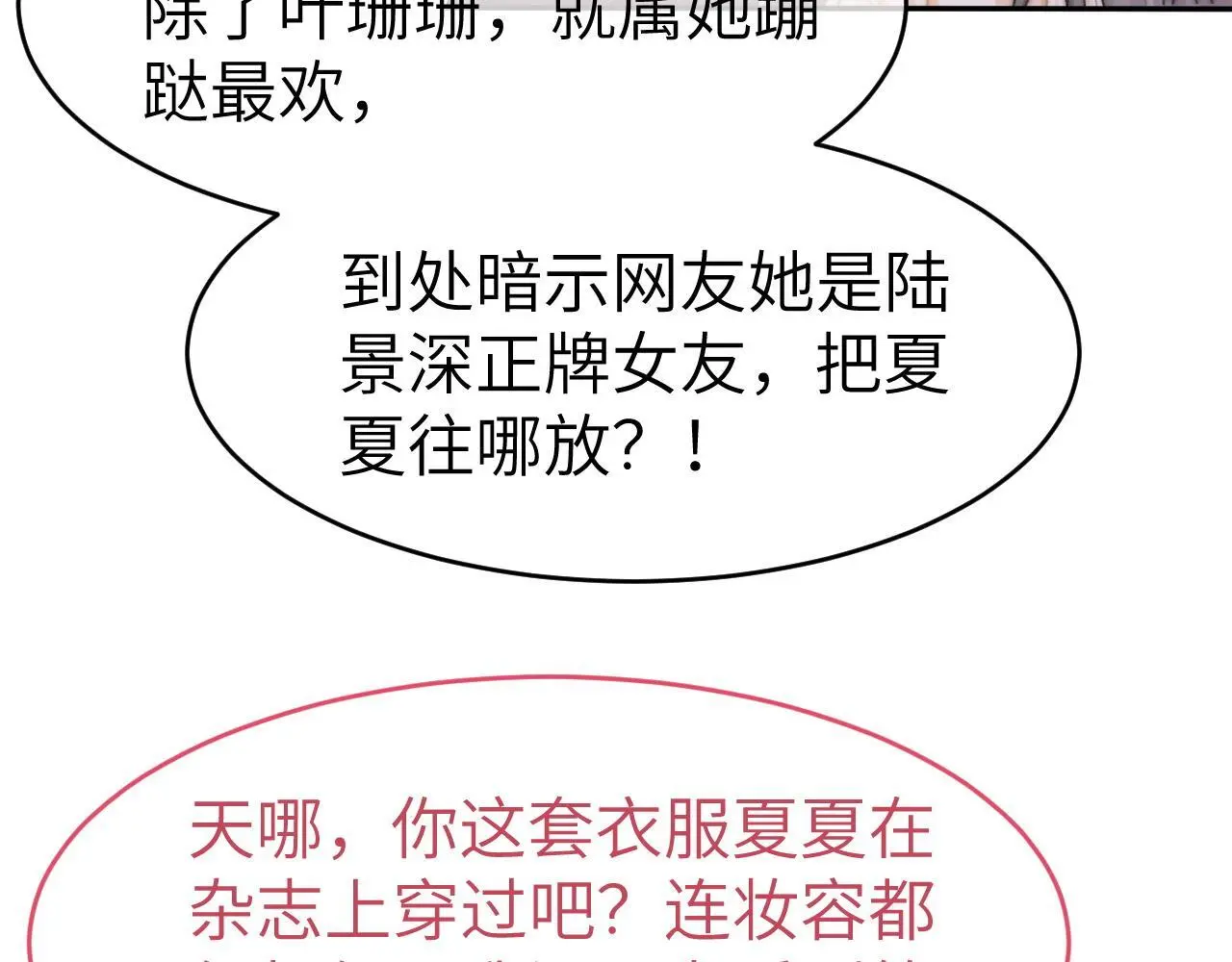 27 钞能力追妻4