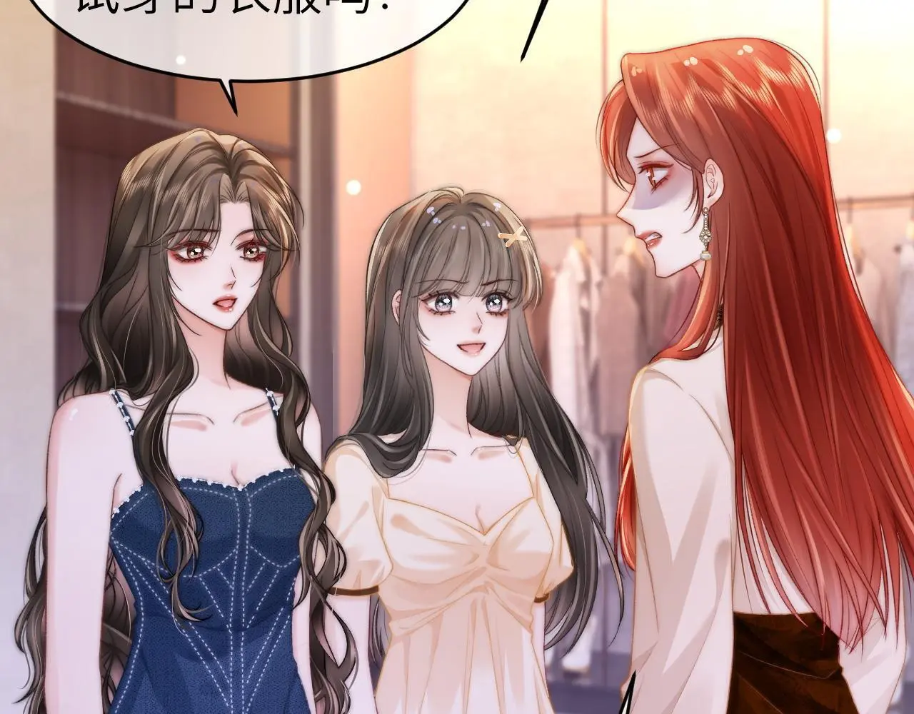 27 钞能力追妻1