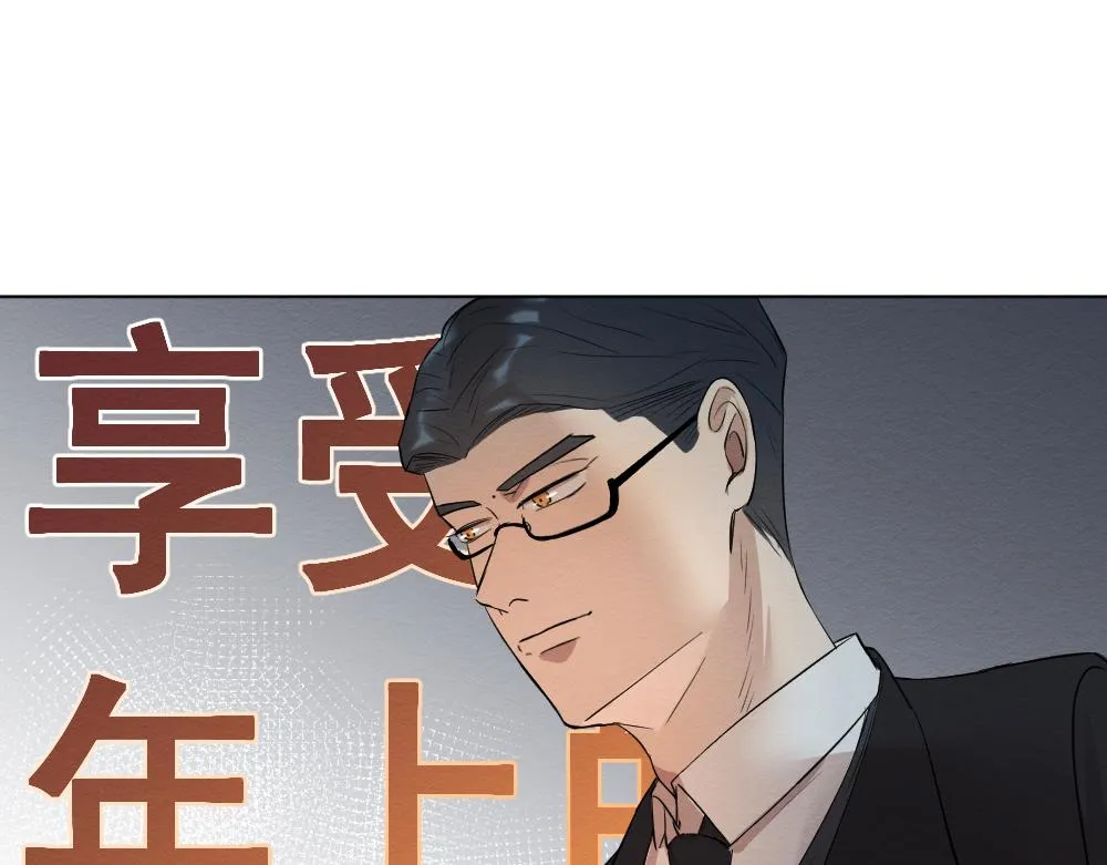 穿进年上文1