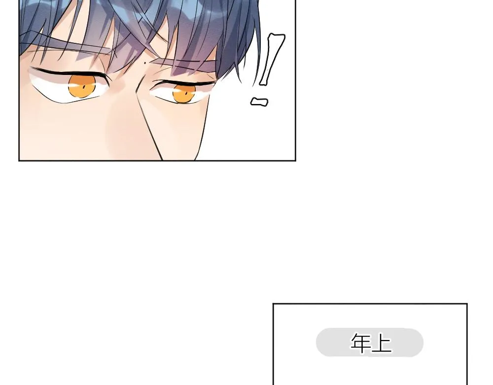 穿进年上文1