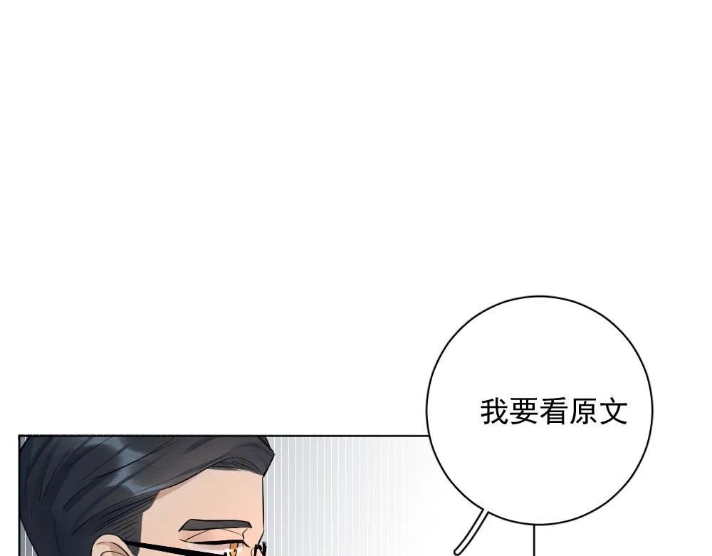 穿进年上文3