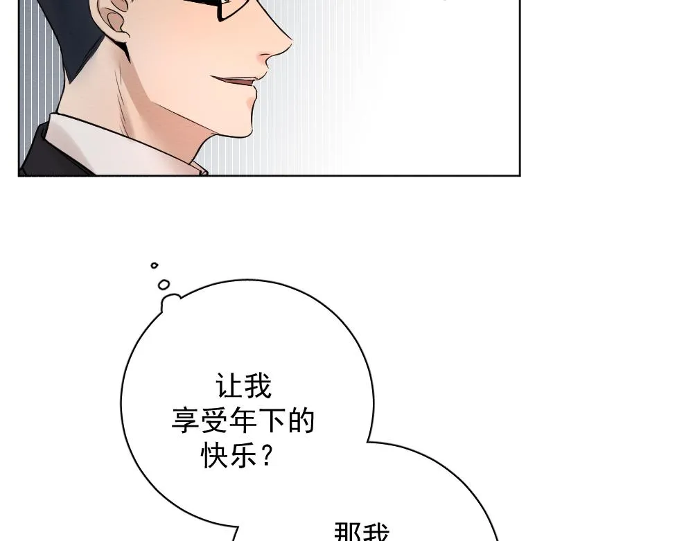 穿进年上文4