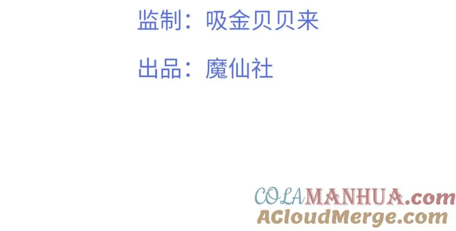 第4话 就要投喂崽崽3