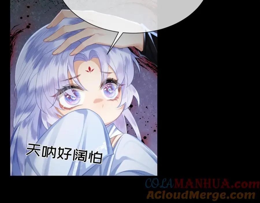 第16话 人祭美瓷3