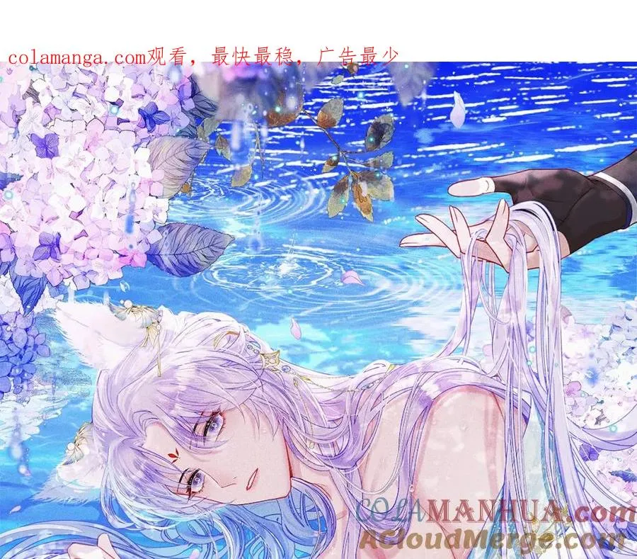 第2话 给落水崽崽渡气0