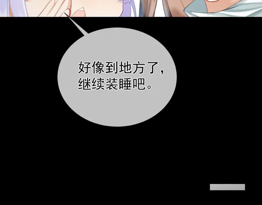 第16话 人祭美瓷0