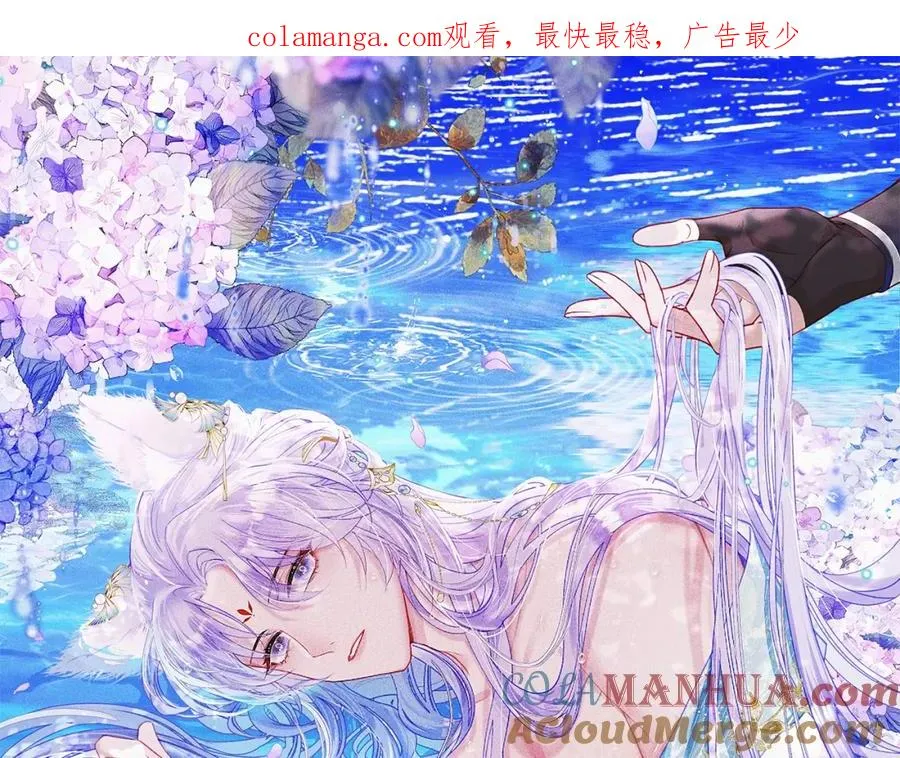 第13话 你的身上，我的刻印0
