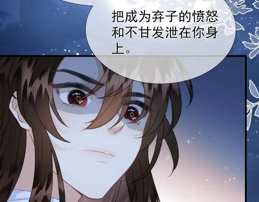 第4话 就要投喂崽崽3