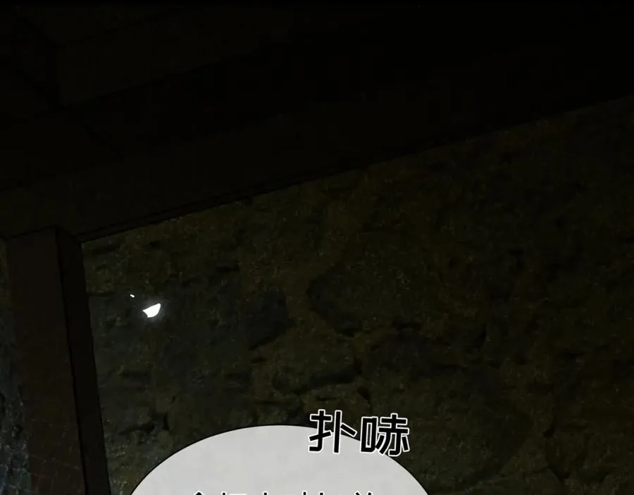 第16话 人祭美瓷4