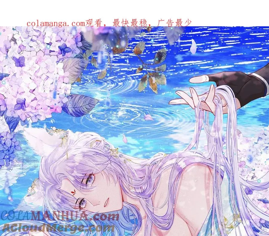 第12话 你洗澡叫我跟着干吗？0