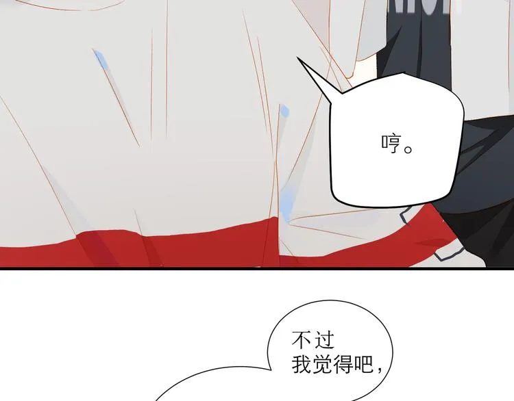 第45话 师姐2