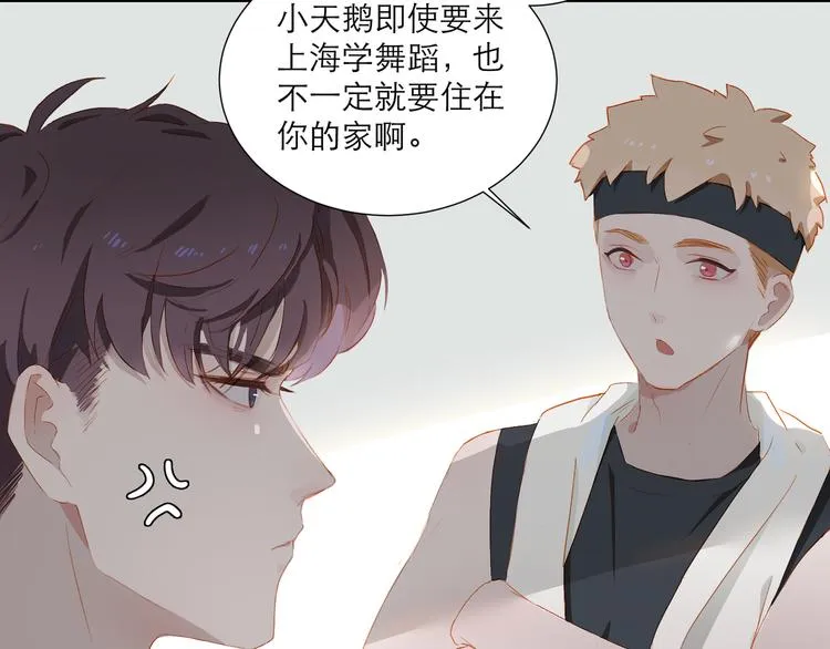 第45话 师姐3