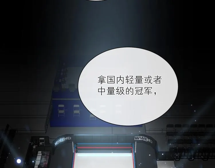 第32话 夸奖4