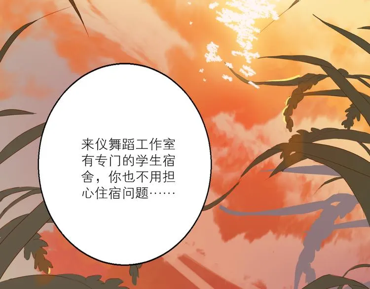 第47话 父爱2