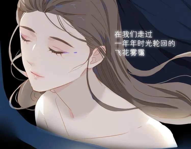 第30话 绝美的他3