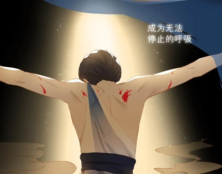 第30话 绝美的他4