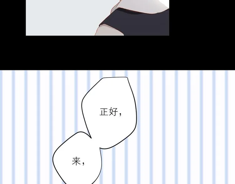 第41话 第一夜1
