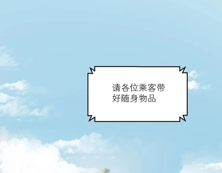 第35话 你的战场2