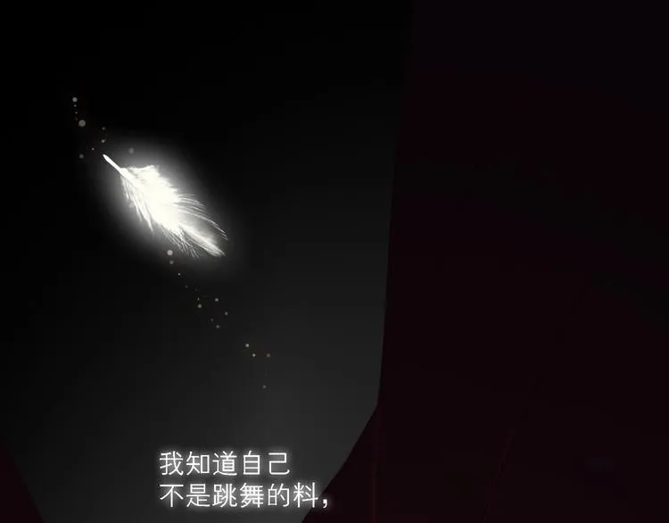 第30话 绝美的他3