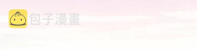 第45话 师姐3