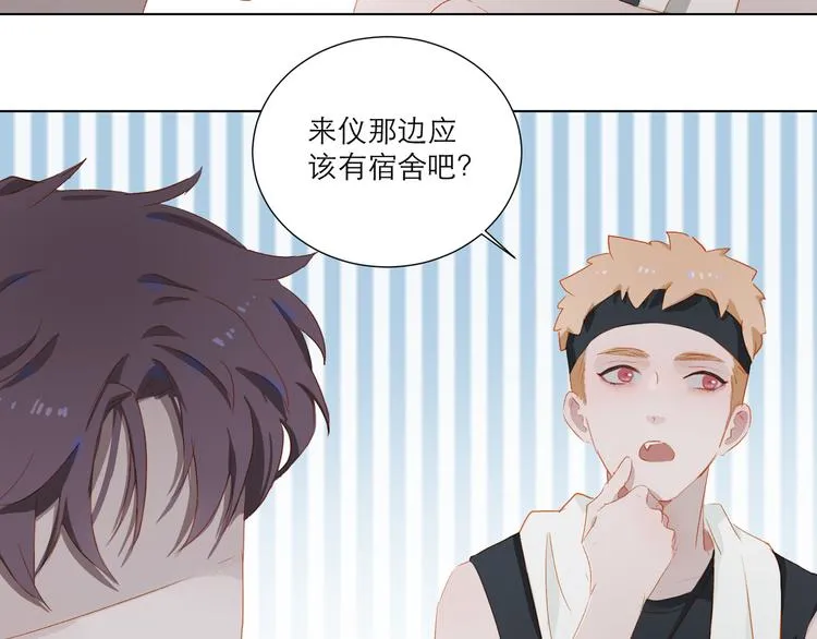 第45话 师姐4