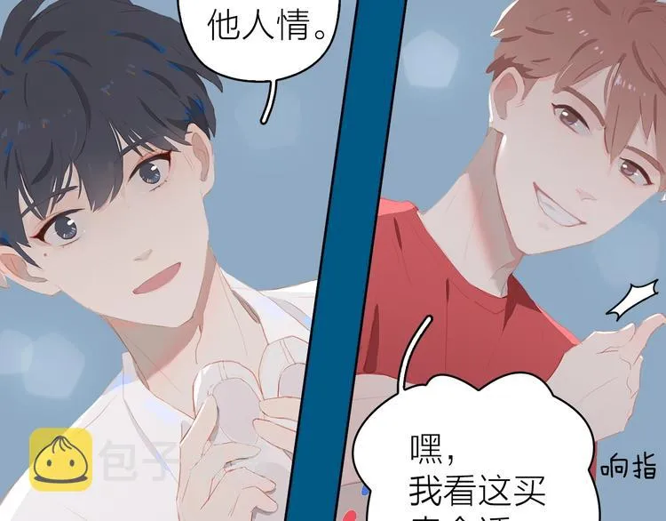 第14话 礼物4